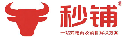 秒铺-一站式电商销售解决方案